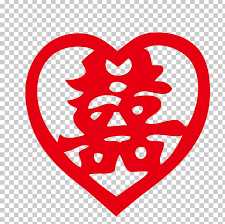 Booking.com has been visited by 1m+ users in the past month Double Happiness Chinese Characters Chinese Marriage Png Clipart Culture Double Fictional Character Flower Heart Free Png