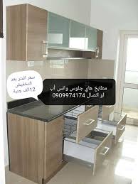 اسعار المطابخ في السودان