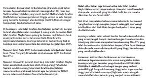 Diperkirakan kedatangan deutero melayu inilah yang membawa pengaruh india yang kuat dalam sejarah nusantara dan asia tenggara pada umumnya. Panji Akhir Zaman Asal Usul Bangsa Melayu Bani Jawi Facebook