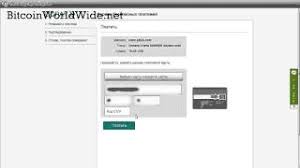 We did not find results for: How To Deposit Money Into Your Btc E Account Youtube