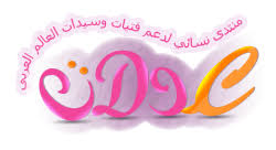 اقسم بالله العظيم نقص وزني 25 كيلو في اسبوعين مع رجيم صحي و متوازن طرق التخسيس وانقاص ا Arabic Alphabet For Kids Alphabet For Kids Kindergarten Writing Prompts
