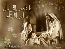 مسابقات مسيحية عن أسرار الكنيسة