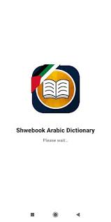 Our apkonline score is 5. Shwebook Arabic Dictionary Unicode 1 0 1 Apk Download For Android
