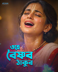 Arjun Chandra Ray (@arjun_chandraray) • Instagram photos and videos