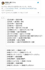 Самые новые твиты от 딸감 저장소 (@dswjktxjywqgwym). ã‚­ã‚¿ãƒŽã‚¤ãƒãƒ Vs ãƒŸãƒ©ã‚¤ã‚¶ã‚« In éŽŒå€‰ ãƒ¢ãƒ³ãƒ†ãƒ­ãƒ¼ã‚¶æã‚‹ã¹ã— éŽŒ å€‰ ç™º è¦‹