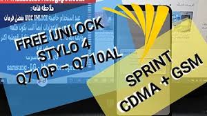 All versions, boost mobile, q710p unlock, stylo 4, unlock lg, unlock q710al, الجي ستايل فور, فك شفرة ستايل فور . Azr Xeqm5v Atm