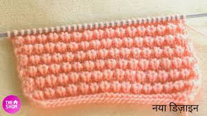 Cr3b, p1, (p2, c4f, p2) 2 times, p1, cl3f. Heart Cable Knitting Pattern Cable Knitting Patterns In Hindi With Subtitles Thehomeshom Youtube