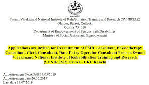 Svnirtar Cuttack Orissa Physiotherapist Clerk Data Entry Operator Jobs Job Healthcare Jobs Government Jobs