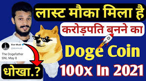Britta pedersen/pool/afp via getty images. Doge Coin Big Pumping Soon 100x Elon Musk Latest Tweet In Doge Coin Last Chance Pick Doge Coin Youtube