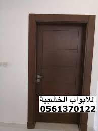 ابواب خشب الرياض front room decor barn door decor doors interior modern