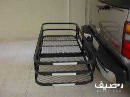 سله عفش للبيع