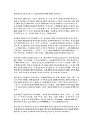 显示 10 25 50 100 项结果. æ–¯æ´›ä¼å…‹ç§»æ°'æ¡ä»¶æ˜¯ä»€ä¹ˆ å…¥ç±ç¨‹åºå±…ç•™æ—¶é—´è¦æ±‚æ•´ç† å¯°æ˜Ÿç§»æ°'by Unibraininvestment Issuu