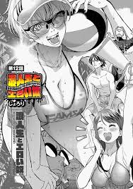 浪人生とエロいやつ - Read Hentai Manhwa, Hentai Manga, Hentai Webtoon, Hentai Comic,  Porn Comic, Manhwa18, Hentai20, Sex Manga, E hentai