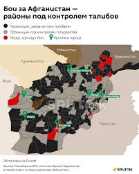 Afghanistan, officially the islamic republic of afghanistan, is a mountainous landlocked country at the crossroads of central and south asia. Vojna S Talibami V Afganistane Karta 2021