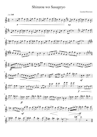 Fastest Attack On Titan Violin