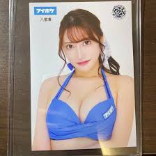 Amazon.co.jp: 八密凛 アイポケ 生写真 : おもちゃ