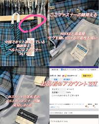 制服市場 - 制服市場附属掲示板 違反申告専用 Part.2