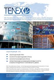 жизни „ на грешной земле..