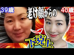 ボード 美顔 のピン