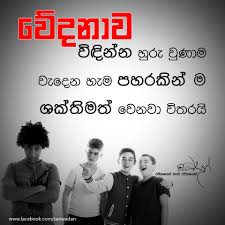We did not find results for: San Wadan 525 Samith Chandima
