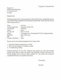 Contoh surat undangan tahlil digunakan untuk mengundang saudara, tetangga, sahabat dan kerabat untuk datang ke kediaman kita dalam acara tahlilan. Contoh Surat Undangan Desa Sumber Makmur 15 Contoh Surat Undangan Yang Baik Dan Paling Lengkap Suratresmi Id Pemerintah Kabupaten Magetan Kecamatan Bantur Desa Sukoharjo