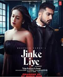 Mobile phones now have the ability to play various forms of media, including music. Jinke Liye Lyrics Jaani Neha Kakkar New Punjabi Song Mp3 Download 2020 Lyrics Era