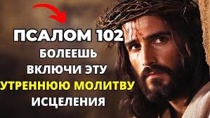 புனித செபஸ்தியார் மன்றாட்டுமாலை| St.Sebastian prayer Tamil|catholic prayer  in tamil|Christian prayer