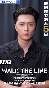 『#ENHYPEN WORLD TOUR ‘WALK THE , LINE’ IN JAPAN -SUMMER EDITION-』, A  message from #JAY💚, The stadium sways with cheers😁 JAY Time❤️‍🔥,  「ParadoXXX Invasion」, More mature singing and guitar playing are ...