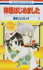 Kamisama kiss english dub episode 2.wmv. Kamisama Kiss Wikipedia