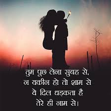 We did not find results for: Top 25 Two Line Love Status 2 Line Romantic Shayari In Hindi