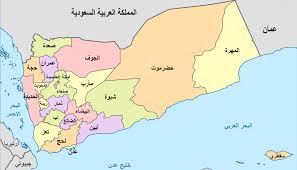 حيروت متابعات علقت اللجنة الإشرافية لتنفيذ اتفاق صيانة خزان صافر في اليمن على ما ورد. Ø¥Ø­ÙŠØ§Ø¡ Ø®ÙŠØ§Ø± Ø§Ù„ÙŠÙ…Ù† Ø§Ù„Ø¬Ù†ÙˆØ¨ÙŠ Ø§Ù„Ù†Ù‡Ø§Ø±