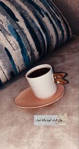على طرف قهوة وطل ة مساء Throw Pillows Pillows Bed
