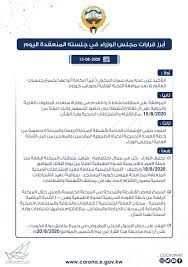 الصحفى بالمصرى اليوم المتخصص بشئون مجلس الوزراء يروى أهم ما جاء بإجتماع مجلس الوزراء. Ø´Ù‡Ø§Ø¯Ø© Ø¨Ø¹ÙŠØ¯Ø§ Ø§Ù„Ù…ØªØµÙØ­ Ø§Ù‡Ù… Ù‚Ø±Ø§Ø±Ø§Øª Ù…Ø¬Ù„Ø³ Ø§Ù„ÙˆØ²Ø±Ø§Ø¡ Experiencementawai Com