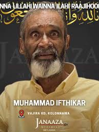 Daniel Sri Lanka Viral Video