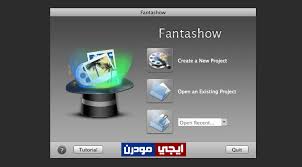 برنامج fantashow لإنشاء فيديو من الصور واضافة الصوت لها tutorial projects quites
