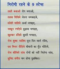 Pin By Abhi On Beauty Tips And Health Care Health Facts Health Knowledge Good Health Tips