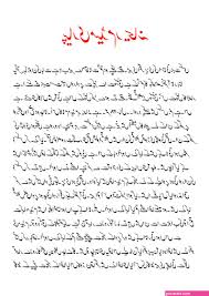 Urdu font sex stories | PORNrain.com