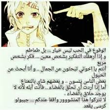 مانجا ناروتو مترجم Funny Photo Memes Memes Funny Faces Funny Picture Jokes