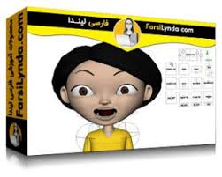 Character Animation کاراکتر انیمیشن