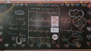 حكمة تكتب على السبورة بالعلم تجذب العقول وبالأخلاق تجذب القلوب مصطفى نور الدين alexander mcqueen scarf alexander mcqueen