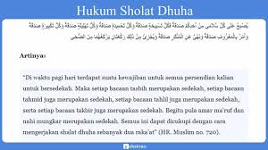 Setiap tasbih adalah shadaqah, setiap ta. Bacaan Doa Sholat Dhuha Arab Latin Arti Tata Cara