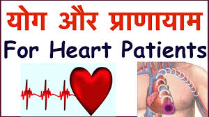 Smoking is one of the biggest risk factors for heart disease. Yoga Pranayam For Healthy Heart 5 Poses To Cure Heart Diseases Yoga For Heart Youtube