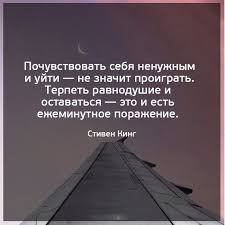 Pin Ot Polzovatelya Kozhuhar Tatyana Na Doske Dusha Romanticheskie Citaty Mudrye Citaty Motivaciya