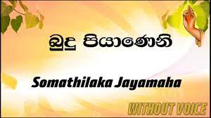 We did not find results for: Poya Sade Sada Kiranin Kandanaarachchi Brothers Karaoke Version Without Voice Youtube