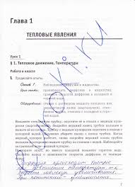 рабочая тетрадь по биологии 6 класс пономарева корнилова кучменко Reshyonnye Uprazhneniya Po Russkomu Yazyku Algebra Final Fantasy Xi Bullet Journal