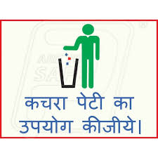 In the last educause poster and video contest, rit student and information security office employee karyn lewis won several awards for her posters. Image Result For Housekeeping Posters In Hindi Cover Pages Safety Posters Housekeeping