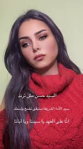 مقاومة #نصراللہ #شيعة #💛 #اكسبلور_تيك_توك #foryoupage #سيد_الجنوب #t...