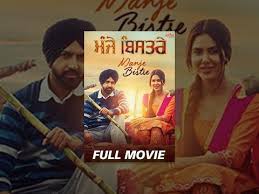 Manje Bistre Full Movie ਮ ਜ ਬ ਸਤਰ Gippy Grewal Sonam Bajwa New Punjabi Comedy Movies 2017 Youtube In 2020 Comedy Movies Movies 2017 Punjabi Comedy