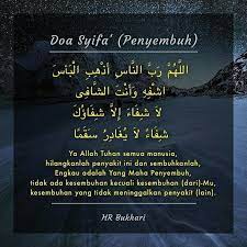 Doa penyembuh sakit 100 kali ulang pasang dengar (sahih dari hadis nabi) mp3 duration 1:07:38 selawat syifa (penyembuh penyakit) 1hour non stop mp3 duration 1:00:08 size 137.63 mb / mikail tv 22. Mohonlah Doa Penyembuh Penyakit Dari Yang Maha Penyembuh Doa Kata Kata Indah Kutipan Pelajaran Hidup