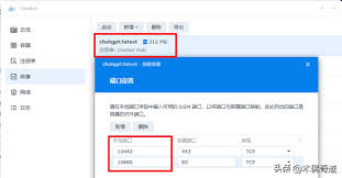 手把手教你将ChatGPT装到群晖chat上，打造个人专属秘书-陌